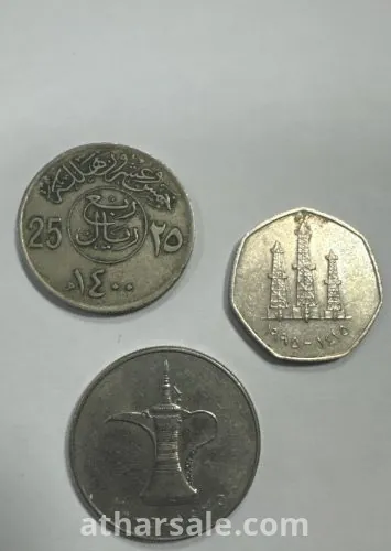 عملات نادرة ومنوعة من ٤٥ سنة / قرش سعودي من ٤٥ سنه