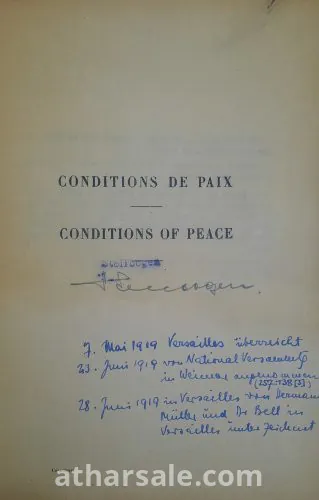 شروط  السلام او معاهدة فرساى لانهاء الحرب العالميه الاولى