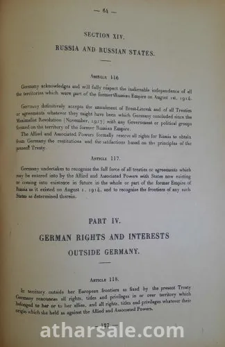 شروط  السلام او معاهدة فرساى لانهاء الحرب العالميه الاولى