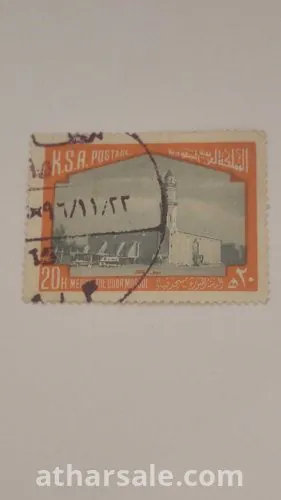 طابع بريدي السعودية