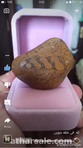 Miracle islamic gemstone