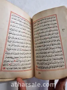 مصحف كامل بخط اليد وقيم ونادر وقف للإمام عبد الرحمن بن فيصل آل سعود  عام 1308 هجري كتبه الشيخ حمد التميمي 3