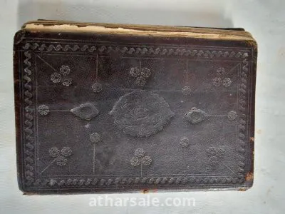 مصحف كامل بخط اليد وقيم ونادر وقف للإمام عبد الرحمن بن فيصل آل سعود  عام 1308 هجري كتبه الشيخ حمد التميمي