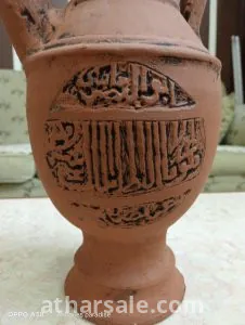 إبريق فخار اسلامي نادر