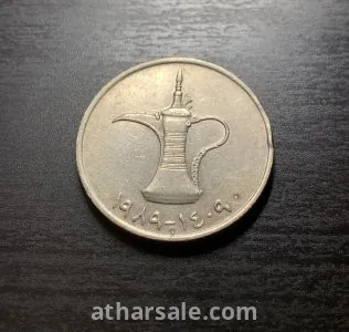 درهم اماراتي 1989 4