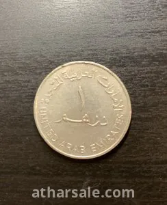 1989 1UAE dirham
