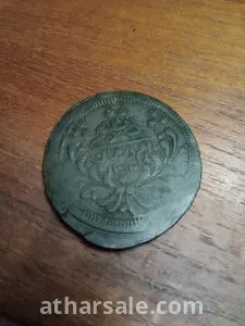 عمله اسلاميه نادره الندره