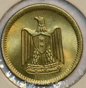 2 مليم مصريه عام 1962