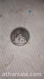 مجموعة عملات مصرية قديمة 8