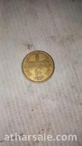 مجموعة عملات مصرية قديمة 5