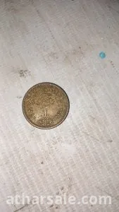 مجموعة عملات مصرية قديمة 4