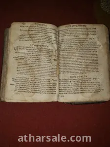كتاب عبري (بيت اسرائيل)
