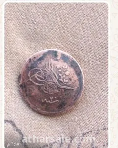 عمله طينيه. طبيعة في عام. 1255