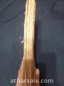 كتاب الف ليله وليله النسخه النادرة محمد علي صبيح نسخه قديمه جدا مطبعه بولاق 3