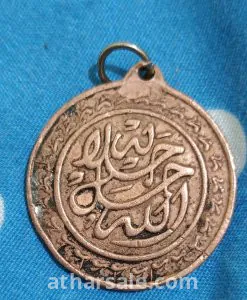 قطعه قديمه من العصر الإسلامي