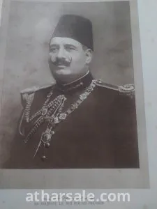 الكتاب الذهبي  للمحاكم الأهلية الجزء الاول ١٨٨٣-١٩٣٣ 3