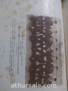 الكتاب الذهبي  للمحاكم الأهلية الجزء الاول ١٨٨٣-١٩٣٣