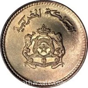 5 سنتيمات عملا قديمة