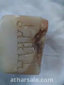 قطع اثرية قديمه نادرة 3