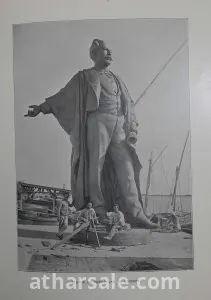 تاريخ قناة السويس طبعة 1901