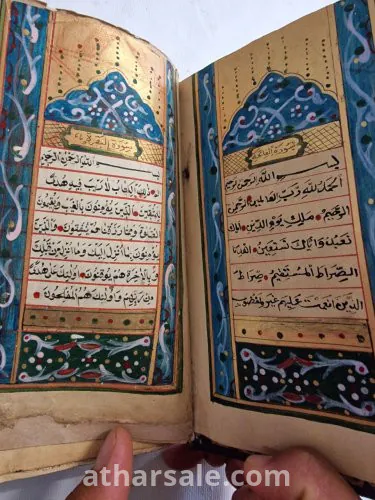 مصحف كامل بخط اليد وقيم ونادر وقف للإمام عبد الرحمن بن فيصل آل سعود  عام 1308 هجري كتبه الشيخ حمد التميمي