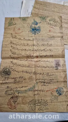 فرمان عثماني من سلطان عبد الحميد لحياكة الكسوة الداخلية للكعبة المشرفة