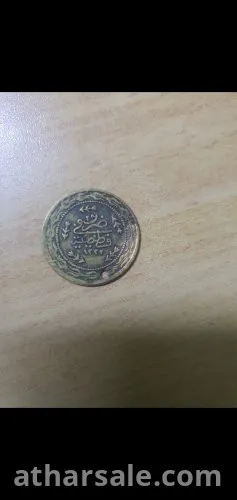 عملات عثمانية قديمة