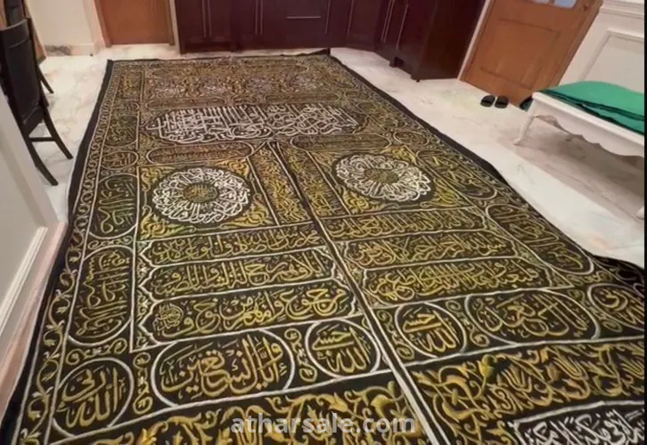 للبيع ستارة باب الكعبة