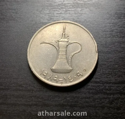 درهم اماراتي 1989