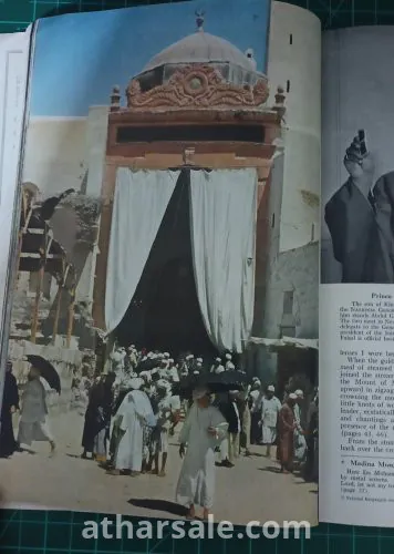 ناشيونال جيوجرافيك-رحله الحج