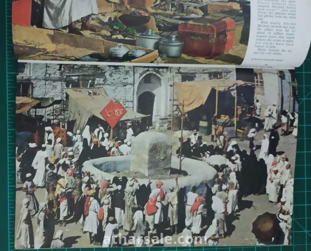 ناشيونال جيوجرافيك-رحله الحج