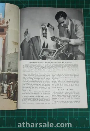 ناشيونال جيوجرافيك-رحله الحج