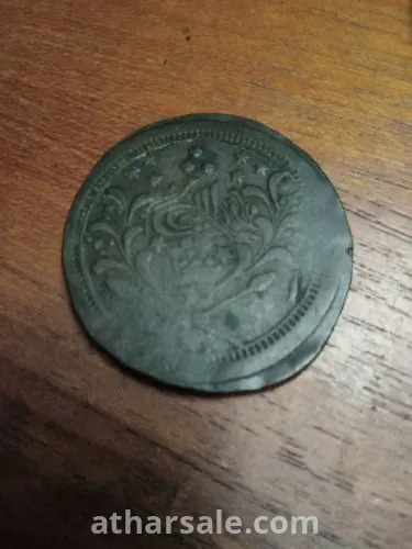 عمله اسلاميه نادره الندره