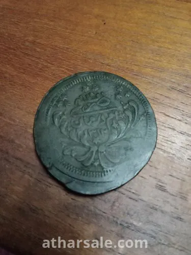 عمله اسلاميه نادره الندره