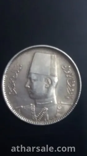 2 piasters in 1937, King Farouk