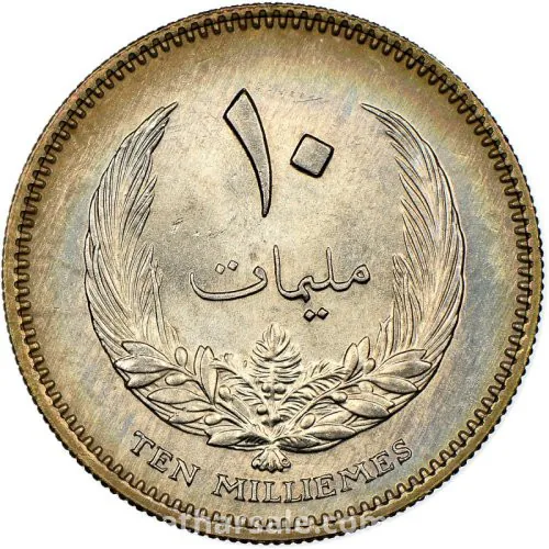 10 millimes, Kingdom of Libya 1965