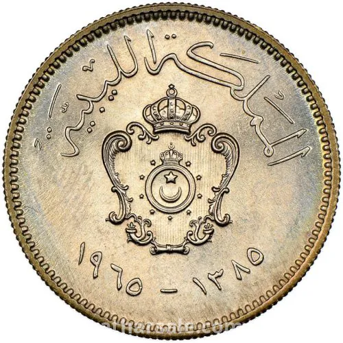 10 millimes, Kingdom of Libya 1965
