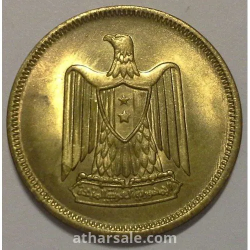 5 Egyptian memes in 1960