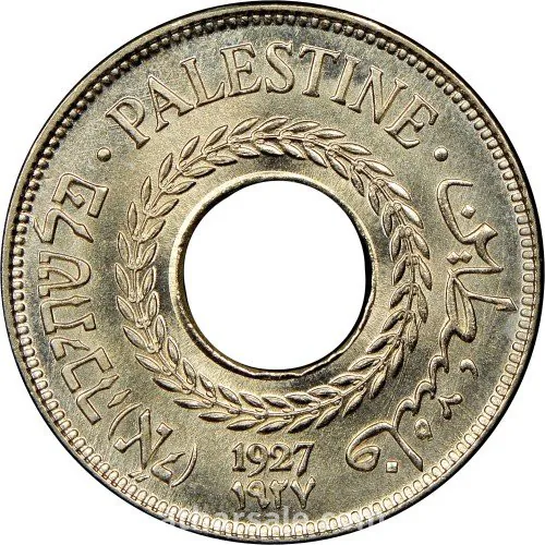 5 mils Palestinian
