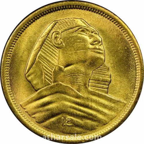 10 Egyptian millimes in 1958