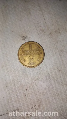 مجموعة عملات مصرية قديمة