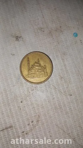 مجموعة عملات مصرية قديمة