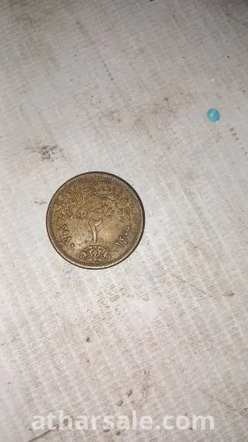 مجموعة عملات مصرية قديمة