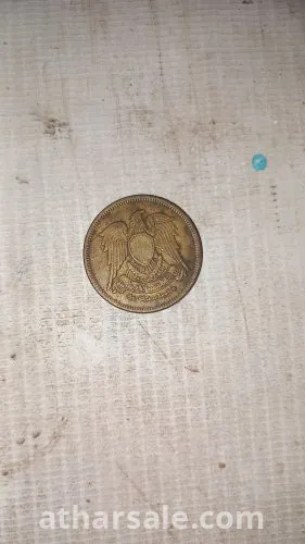 مجموعة عملات مصرية قديمة