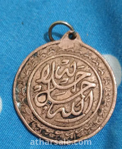 قطعه قديمه من العصر الإسلامي