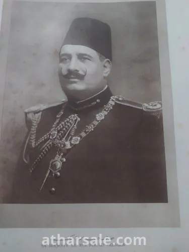 الكتاب الذهبي  للمحاكم الأهلية الجزء الاول ١٨٨٣-١٩٣٣