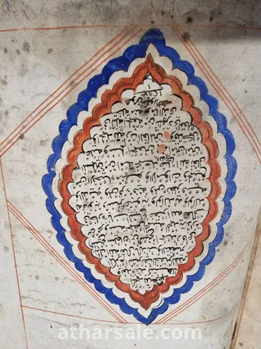 مصحف كامل بخط اليد وقيم ونادر