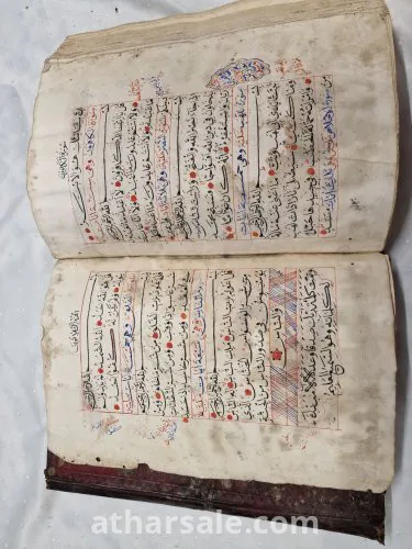 مصحف كامل بخط اليد وقيم ونادر