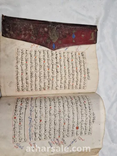 مصحف كامل بخط اليد وقيم ونادر