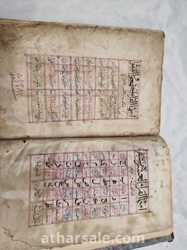 مصحف كامل بخط اليد وقيم ونادر